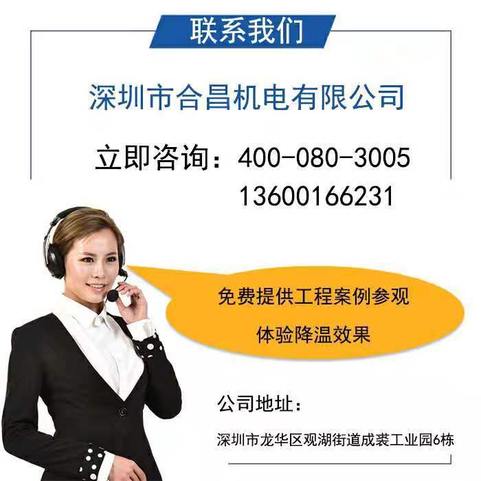 工廠降溫通風設備廠家